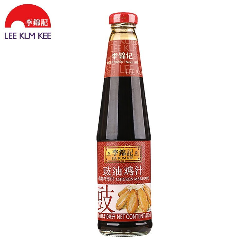 李锦记(lee kum kee) 豉油鸡汁410ml/瓶酱烧鸡翅汁豉香酱油红烧鸡上色