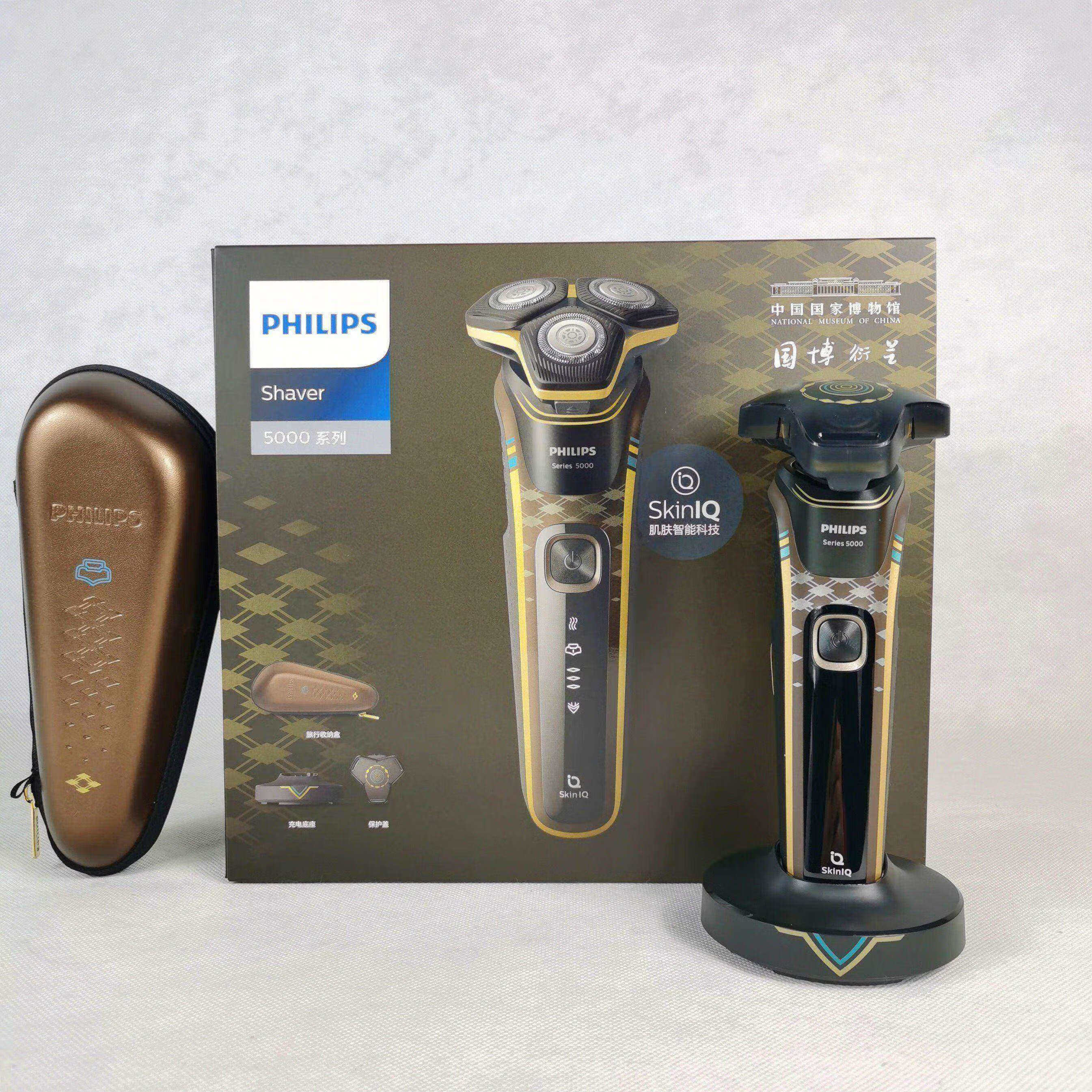 飞利浦送礼电动高端剃须刀黑蜂巢三刀头防水s8050 s885精品刮胡刀 s