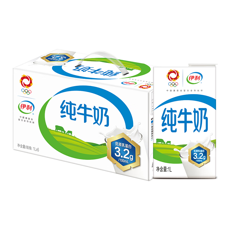 i纯牛奶1l*6盒*2提礼盒装 全脂营养 早餐伴侣 1袋 1l *6盒/箱*2
