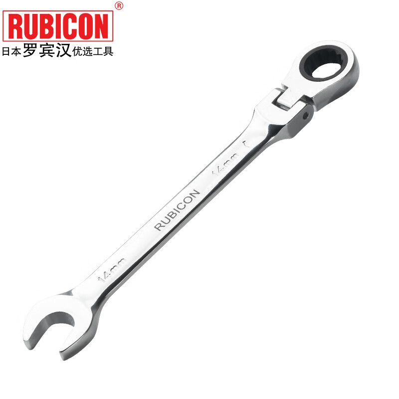 罗宾汉(rubicon)rrw-14f活动棘轮扳手 弯头棘轮扳手 梅花扳手 维修