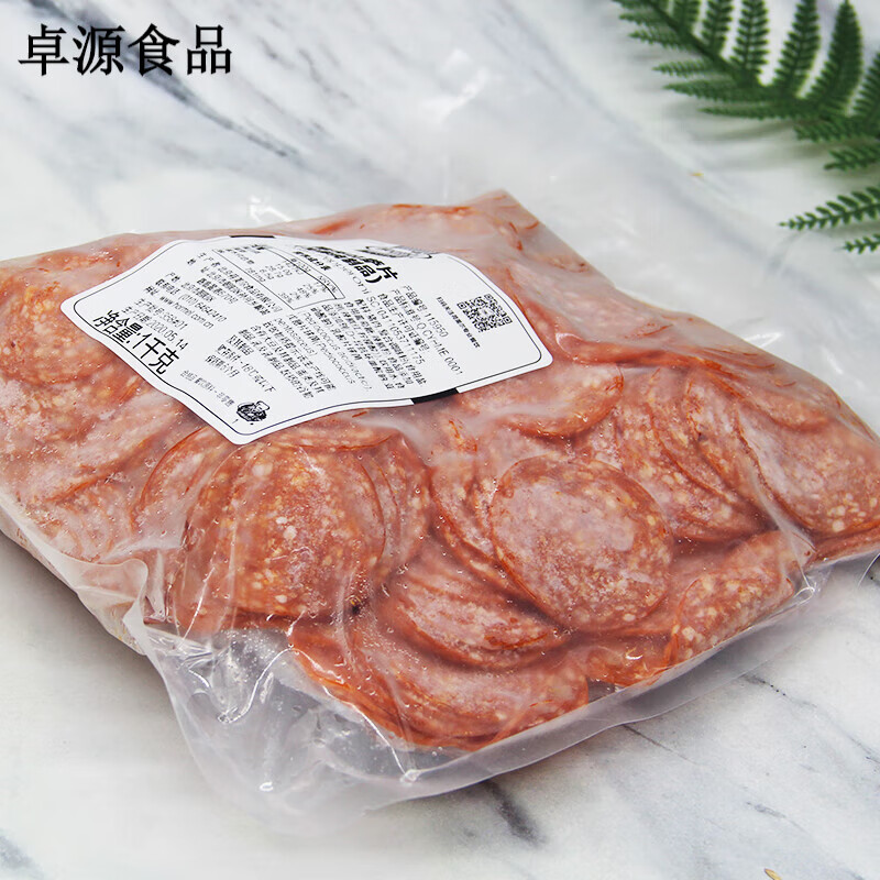 荷美尔精选库托1kg切片萨拉米肠比萨肠片约400片
