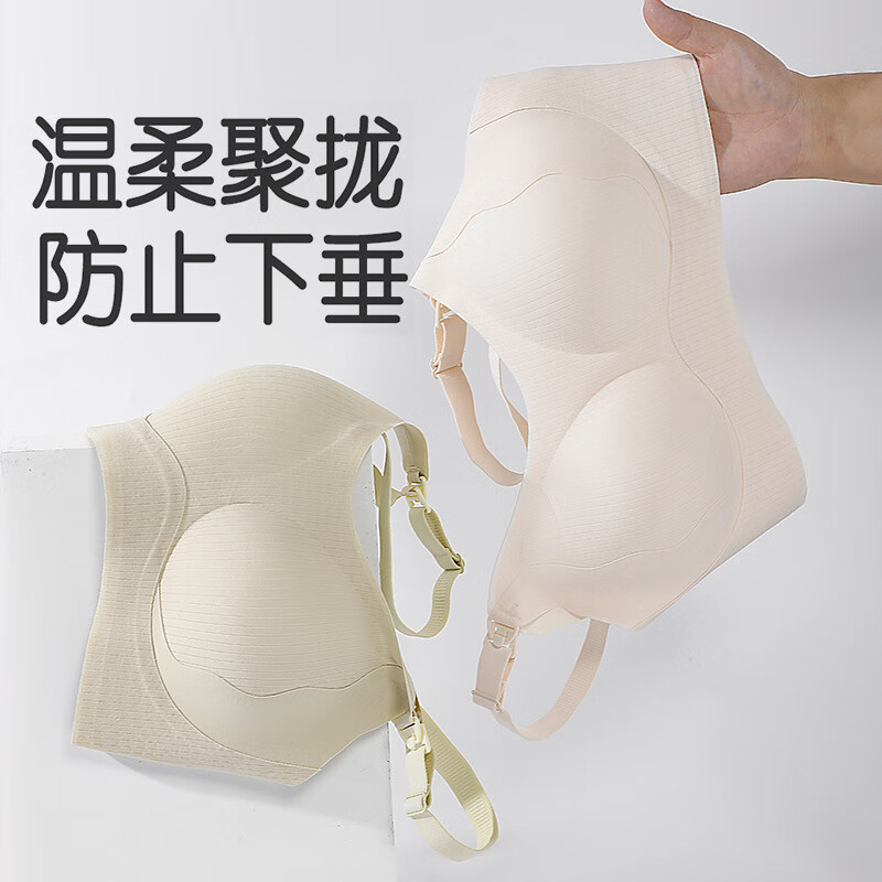 佧森滋哺乳内衣舒适无痕无钢圈薄款大胸显小承托聚拢防下垂孕期喂奶文胸 奶绿 M