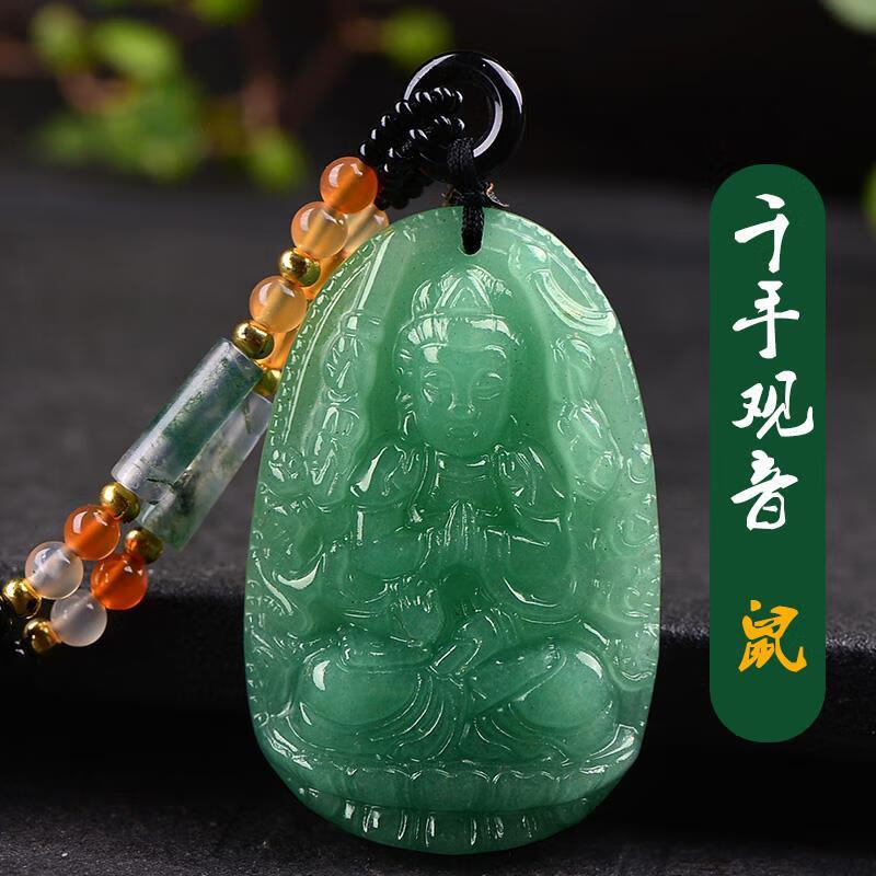 香悦荟东陵玉吊坠天l然千手 十二本命佛菩萨守护神情侣项链生日礼物女