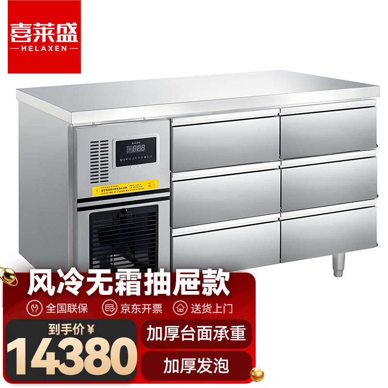 ϲ��ʢ��ع���̨����̨�������4D�������빤��̨1.4����ط���|����BN14-DX6