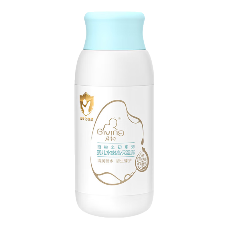 ��������Ӥ��ˮ�۸߱�ʪ¶60ML������װ��