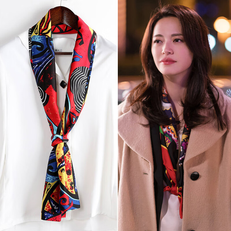 奥义驰小长条窄丝巾女百搭春秋夏季护颈脖子装饰长款薄围巾方巾韩系领巾 015黑米链条 15*145cm