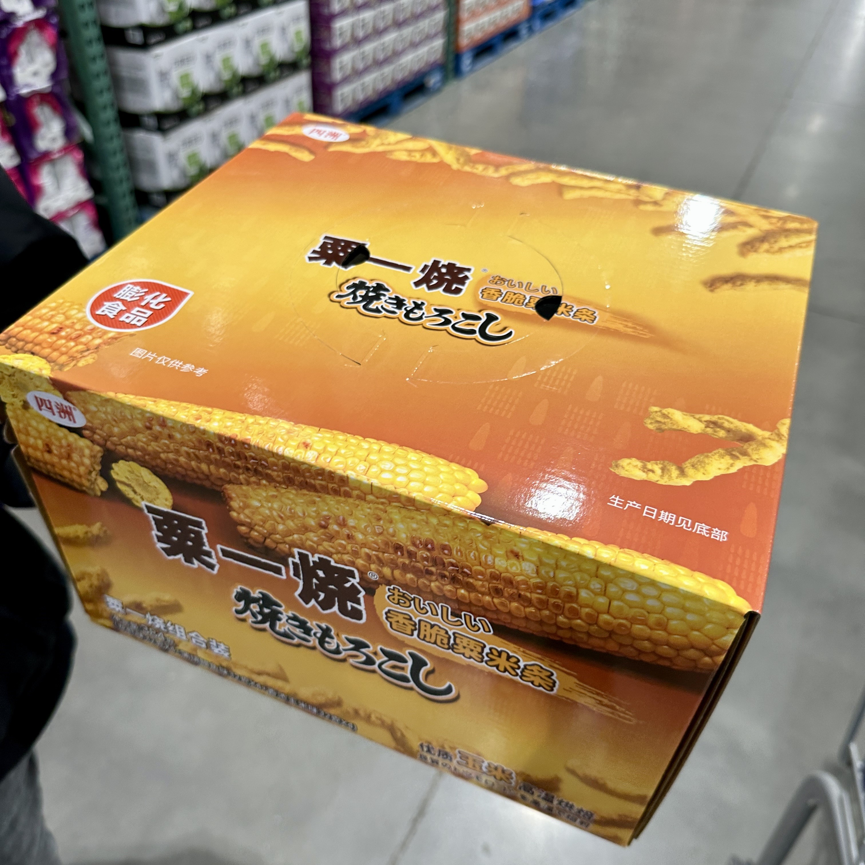 特产优联 cstc四洲粟一烧粟米条384g 3种口味休闲零食玉米条膨化脆条