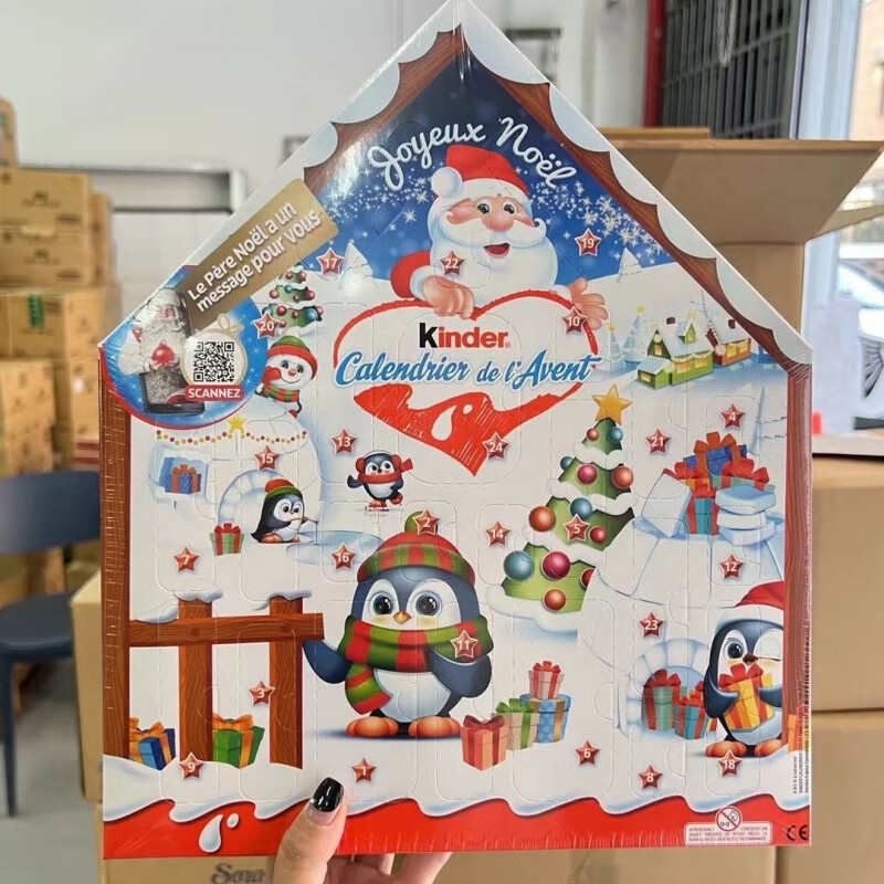 食芳溢牛奶巧克力kinder屋子倒数日历盲盒圣诞节礼物糖果礼盒装送礼