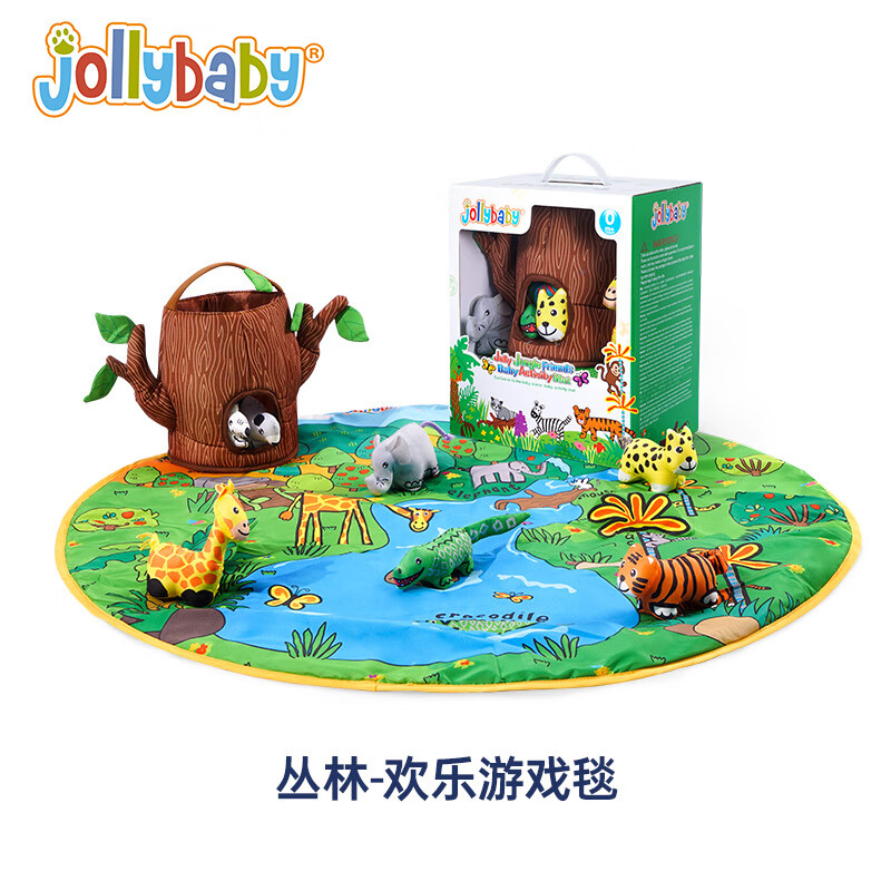 jollybaby婴儿宝宝0-3岁早教游戏立体布书儿童玩具地毯礼盒装 丛林欢乐游戏毯(背面有防滑颗粒)