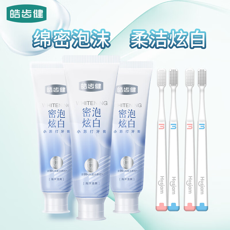 可以看京东牙膏历史价格|牙膏价格比较
