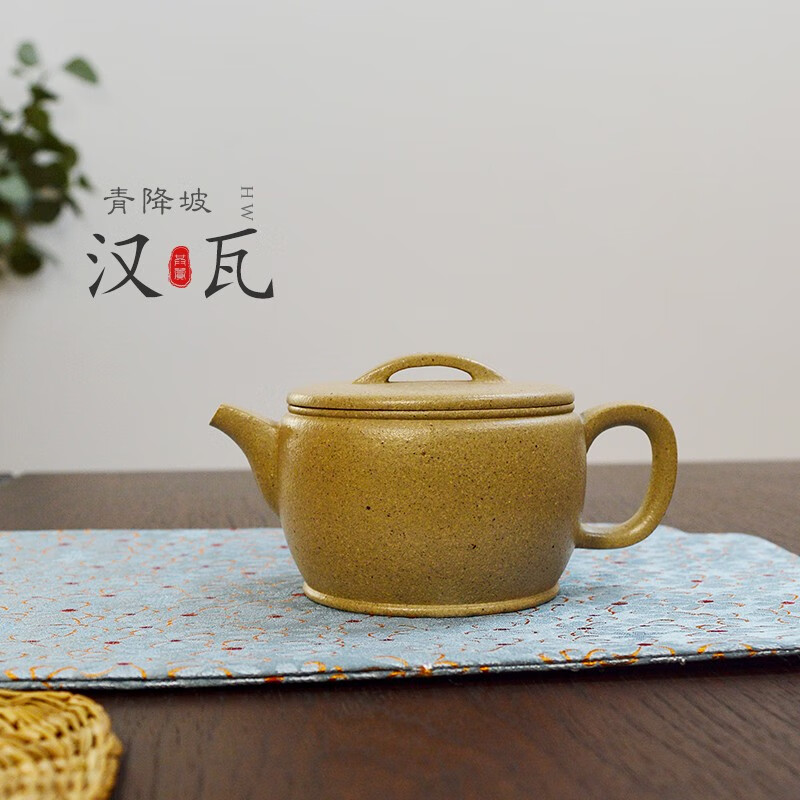 有壶共赏宜兴紫砂壶青降坡泥汉瓦160cc家用泡茶壶手工紫砂功夫茶具