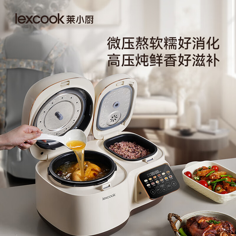 莱小厨高低压电饭煲双胆分控微压电饭锅家用小型4L容量2-3-4人智能预约大屏触控电高压锅蒸炖煮压力煮饭 象牙白 4L