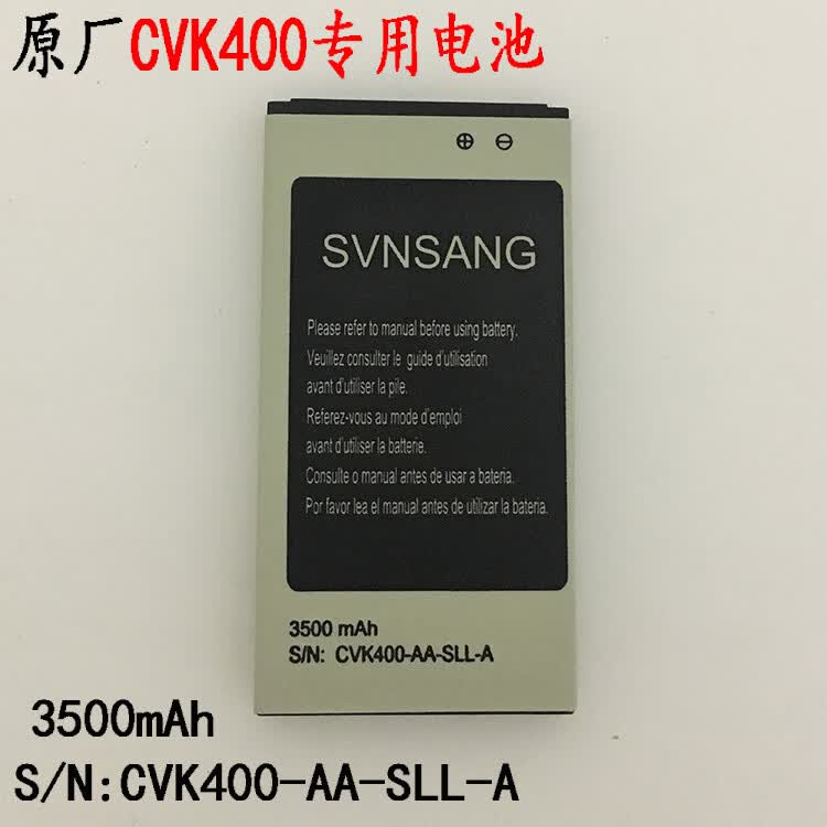 XMSJcvk400手机电池 CVK400电池3500mAh原装CVK400-AA-SLL-A电池A