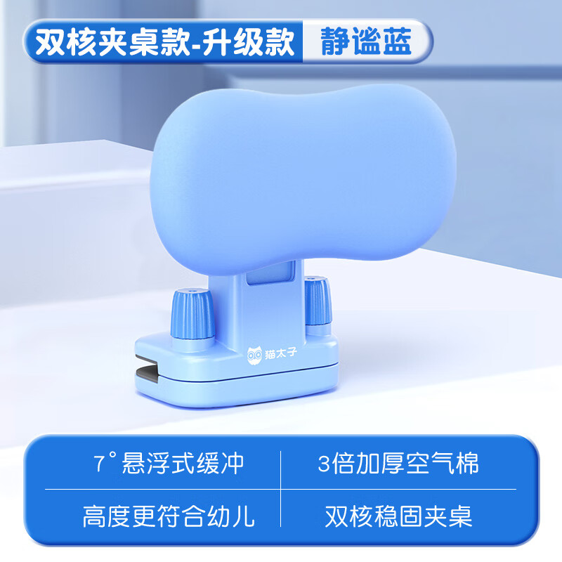 猫太子坐姿矫正器防低头写字矫正器小学生儿童纠正弯腰驼背姿势书写垫写作业学习矫正器 坐姿矫正器-夹桌款-蓝