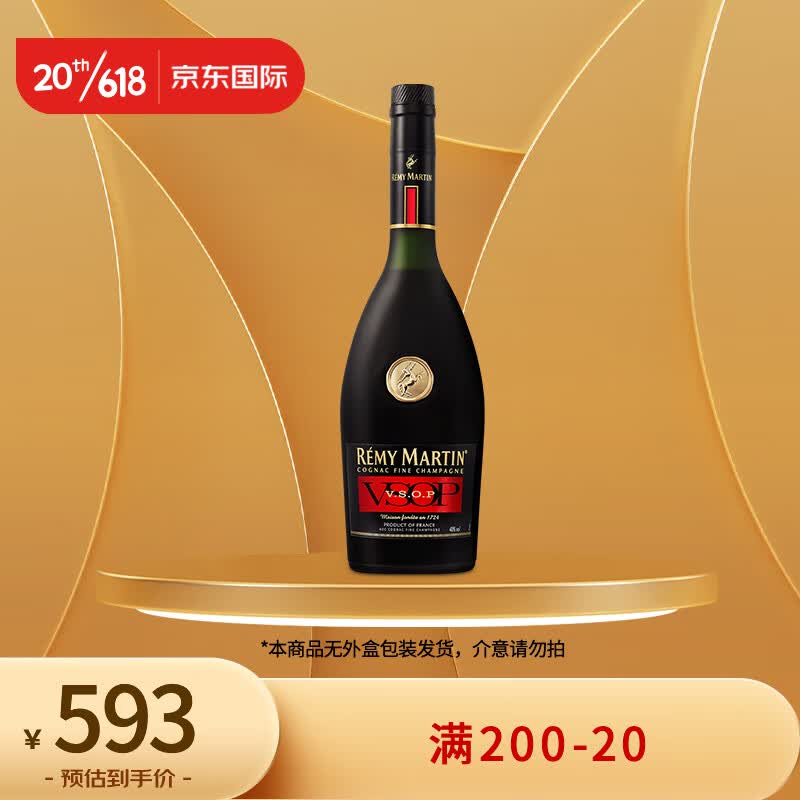 人头马（Remy Martin）VSOP优质香槟区干邑白兰地VSOP1000ml进口洋酒怎么样,好用不?