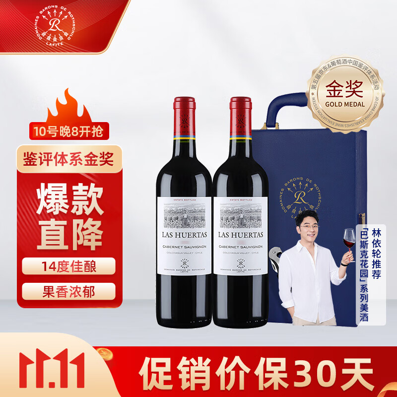 葡萄酒历史价格是多少|葡萄酒价格比较