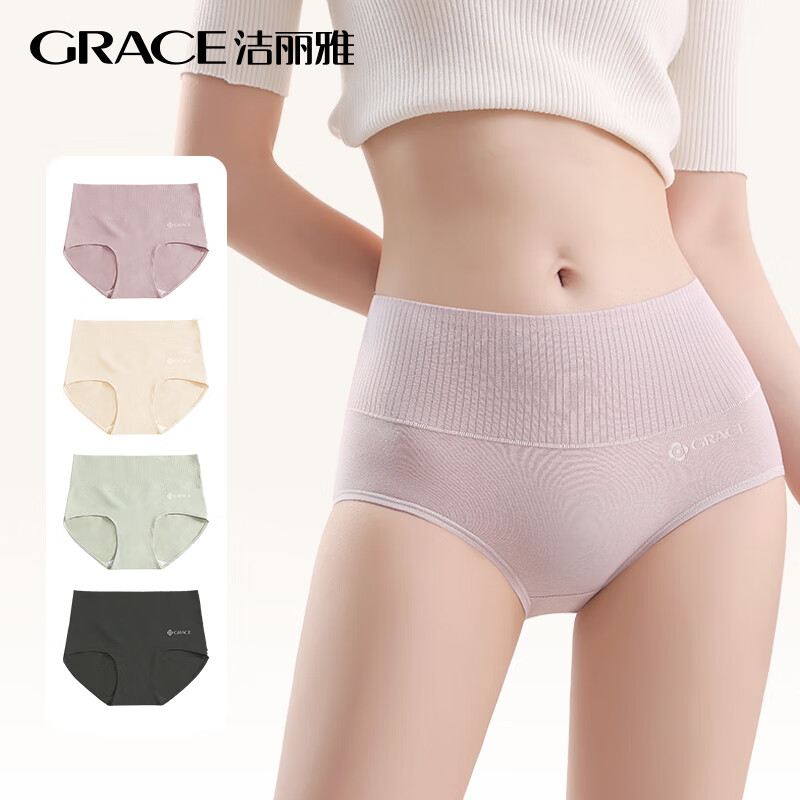洁丽雅（Grace）女士内裤纯棉抗菌高腰三角裤4条装 豆沙+杏色+绿色+黑色 XL 