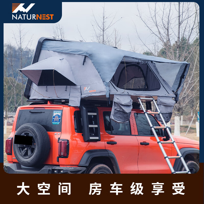 naturnst全自动车顶帐篷 suv汽车越野车车载自驾游硬壳户外折叠帐篷
