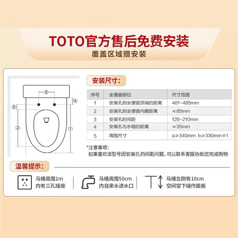 TOTO即热型全功能卫洗丽带电解除菌智能马桶盖TCF7932CS