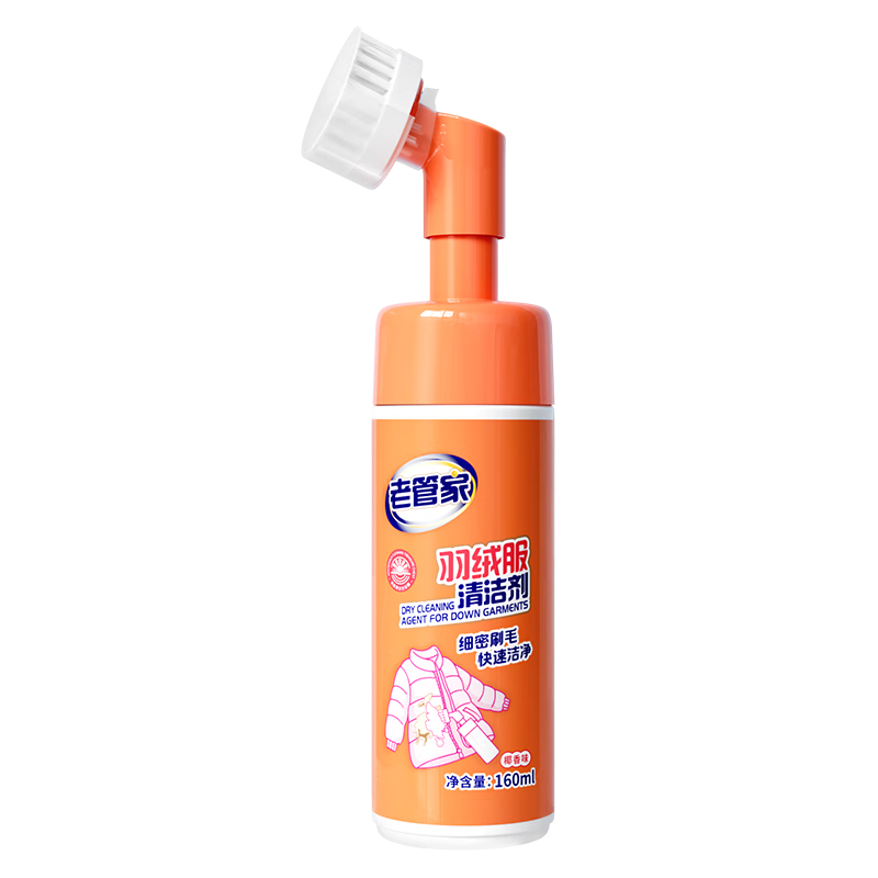 �Ϲܼ� ���޷�������ˮϴ���� 160ml 1ƿ 11.8Ԫ