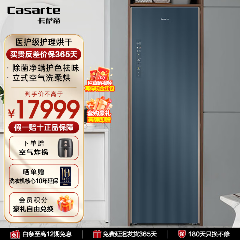 现在买哪款衣物热泵烘干机好用？内行人都推荐这10款，口碑公认-图片10