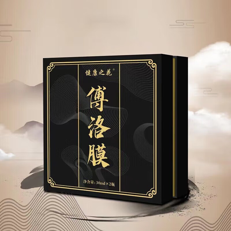 敷洛膜卡滋魅敷络洛膜30g*2发两瓶冷凝胶