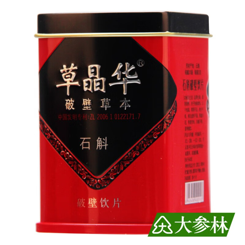 草晶华 石斛破壁饮片1g*20袋/罐 1罐