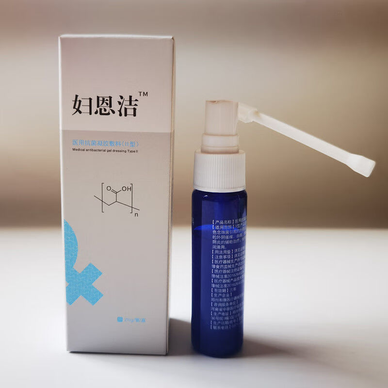 妇恩洁医用抗菌凝胶敷料卫贝尔壳聚糖抗菌喷剂
