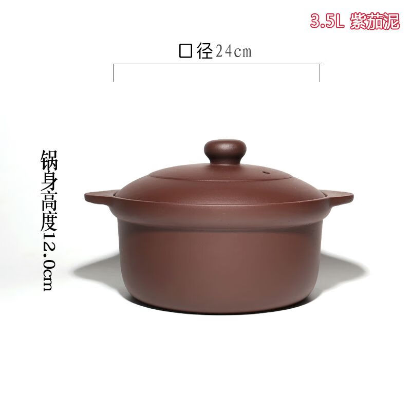 紫砂锅哪个牌子最值得买？2025年实测这6款，保温效果超赞，做饭更美味，快来看看你家需要哪个-图片4