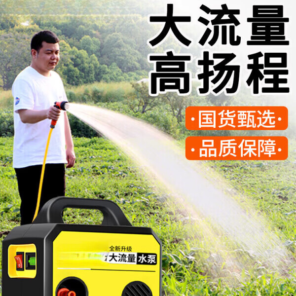 菜园浇水神器充电浇菜机农村菜地农用自动浇地式抽水泵锂电抽水机 G24超长续航+10米管