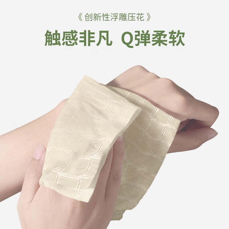 惠寻【严选直发】抽纸240张*2包 4层餐巾纸抽面巾卫生纸巾擦手纸本色 2包