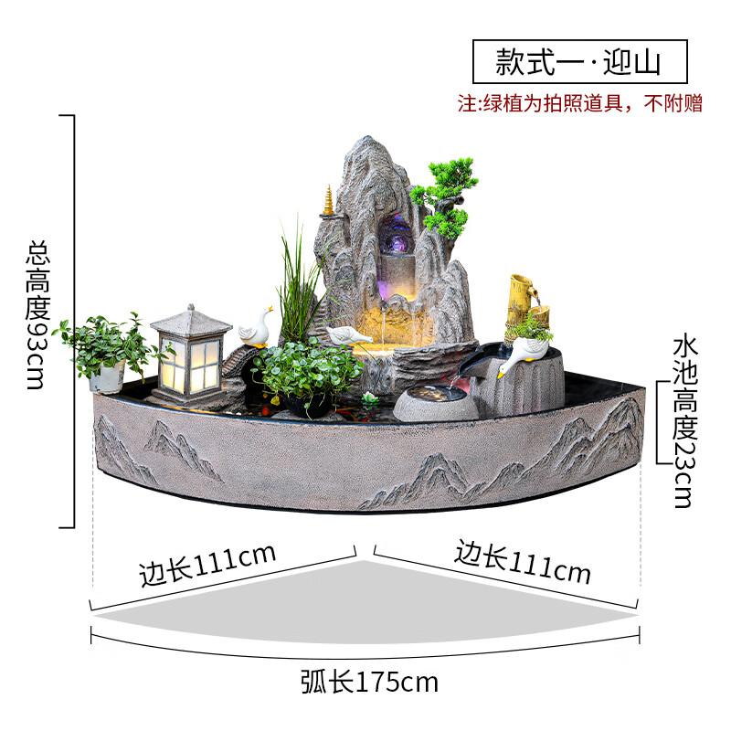 田园假山流水摆件直角扇形长方形款落地喷泉鱼池别墅酒店阳台造景
