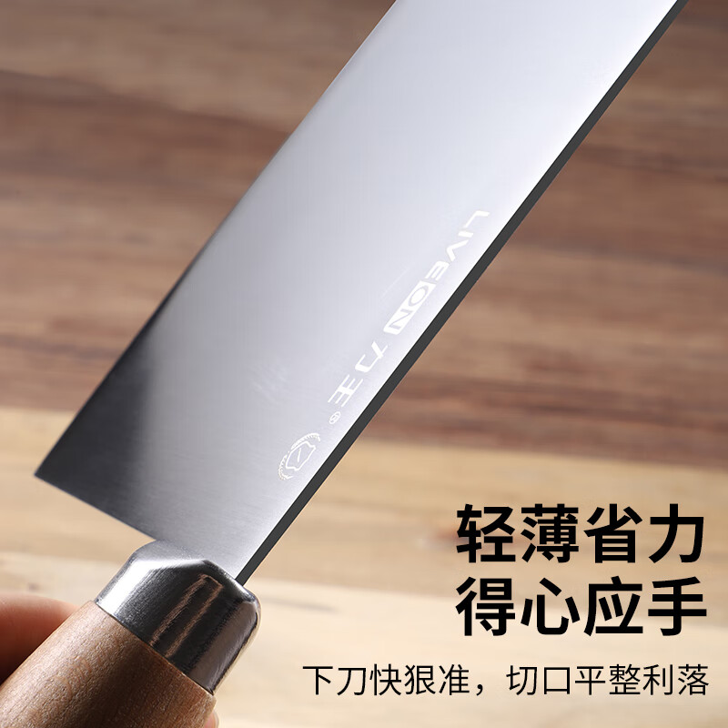 力王桑刀片刀切菜刀切肉刀家庭不锈钢厨刀大菜刀实木柄榉木圆柄商用