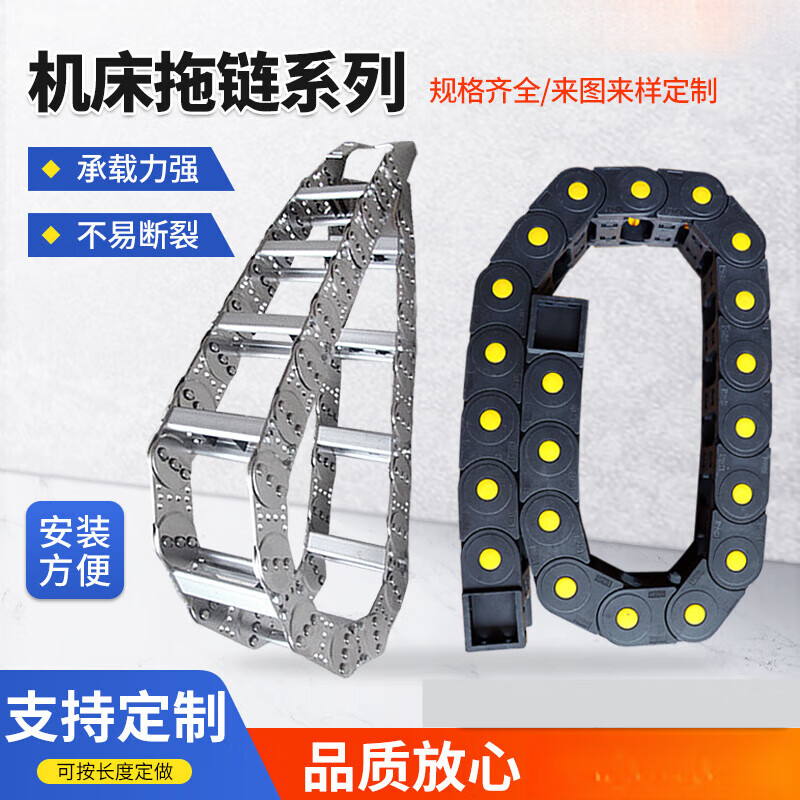 Blue Ring機(jī)床拖鏈加強(qiáng)尼龍?zhí)箍随湕l 機(jī)床拖鏈橋式封閉坦克鏈條塑料履帶雕 內(nèi)徑20*25 外徑35*42