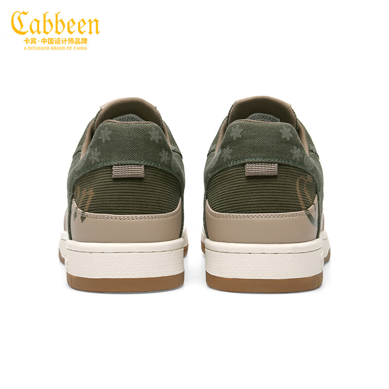 卡宾（CABBEEN）轻奢鞋子款男2026春季新款厚底增高板鞋男小众设计感休闲鞋男潮鞋 米绿 41
