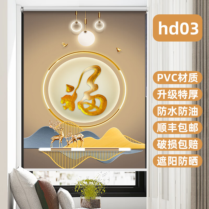 ܲ2025¿ȫڹװװҾʽ HD03ȫڹ 2.05ס2.01ס2
