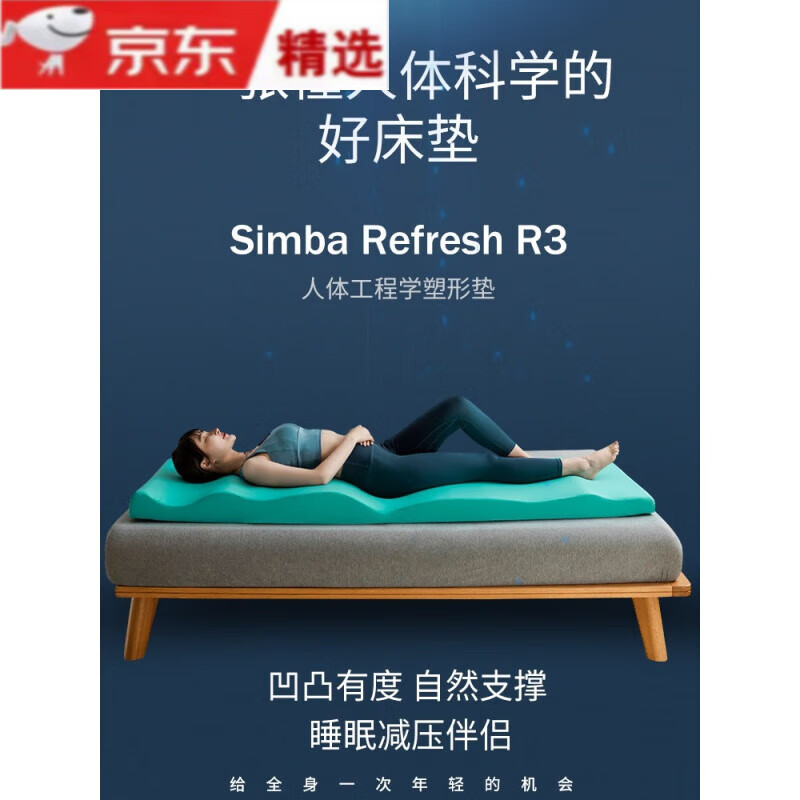 驼背器睡觉 人体工学床垫脊椎脊柱侧弯睡姿器骨盆前倾睡姿驼背睡 导购