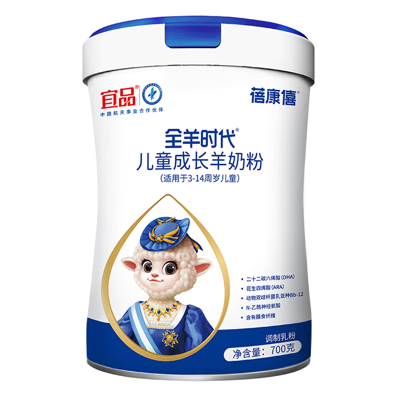 Ʒȫʱѧͯɳ̷ ߸+ˮ⵰Ʒ+ 700gͯ142.5Ԫ