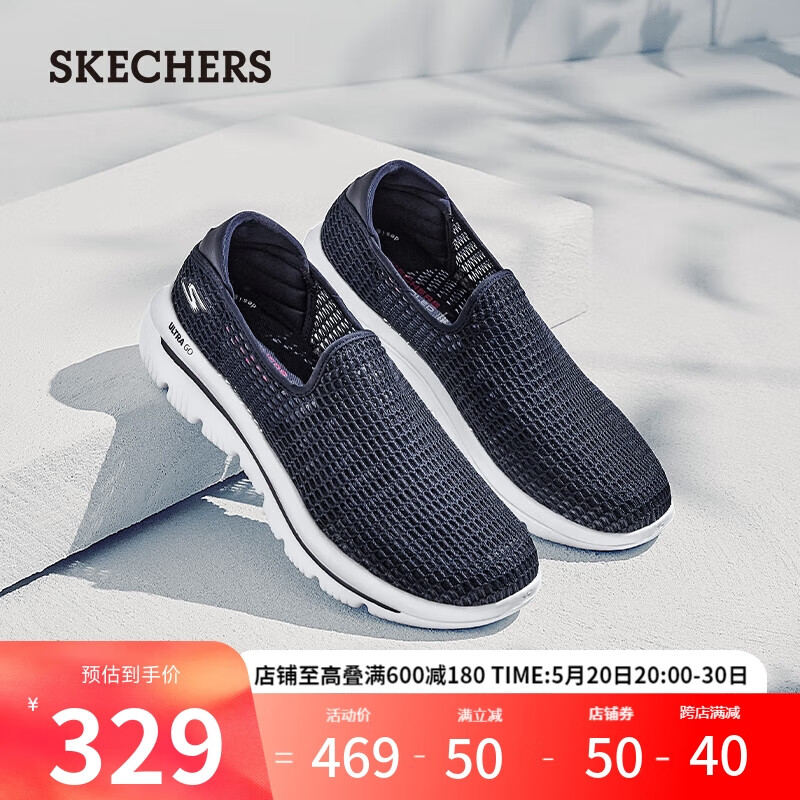 斯凯奇（Skechers）夏季一脚蹬健步鞋男士网面透气软底休闲运动鞋子661063