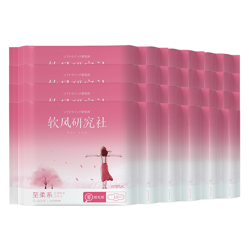 軟風(fēng)研究社衛(wèi)生巾日用245mm超薄獨(dú)立包裝姨媽巾日用衛(wèi)生巾防側(cè)漏棉柔透氣 日用【24包出廠整箱】 245mm 240片