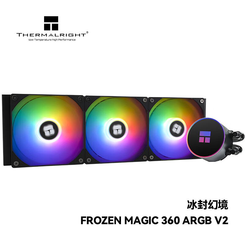 Thermalright(利民) Frozen Magic 360 ARGB V2 冰封幻境 支持 LGA1700 一体式水冷散热器 多平台全金属扣具