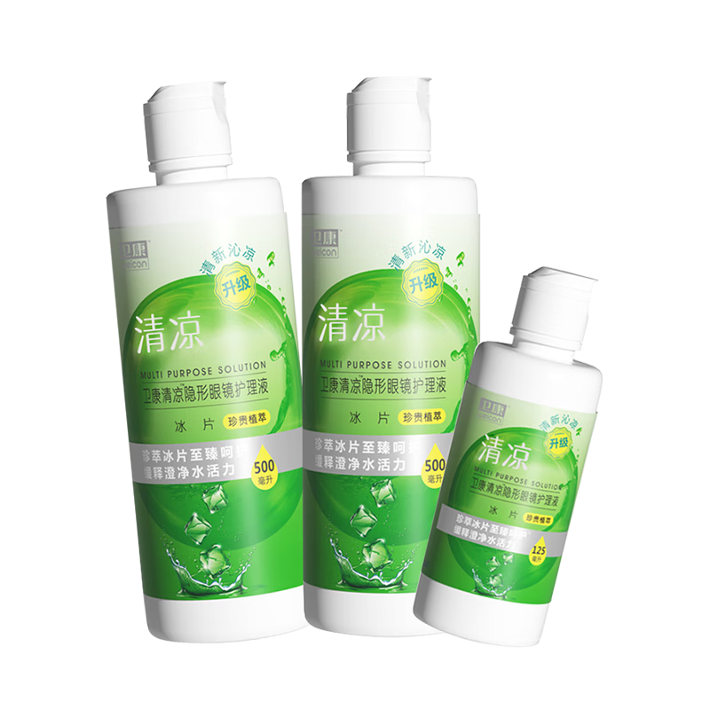 ���ڲ��������� ��������Ƭ���๦�ܽ��������۾���ͫ ����Һ500ml*2+125ml