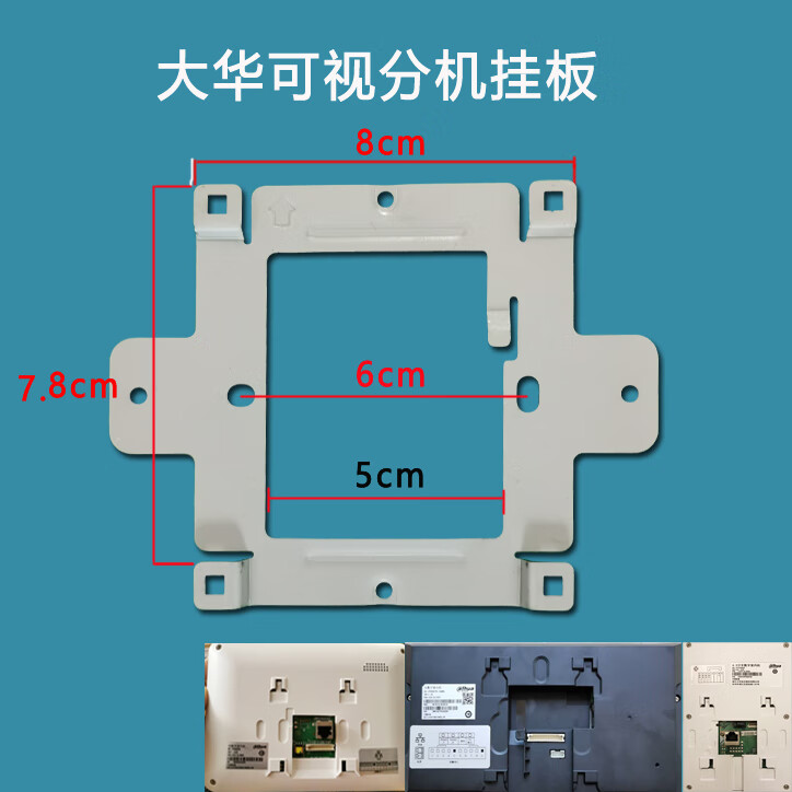 大华dh-vth2221a全数字室内机dh-vth2221a-s楼宇可视对讲分机