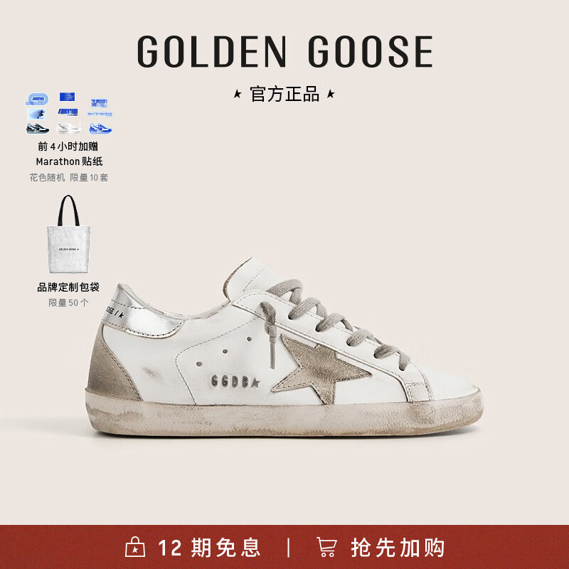 鞋靴历史价格价格查询|鞋靴价格历史