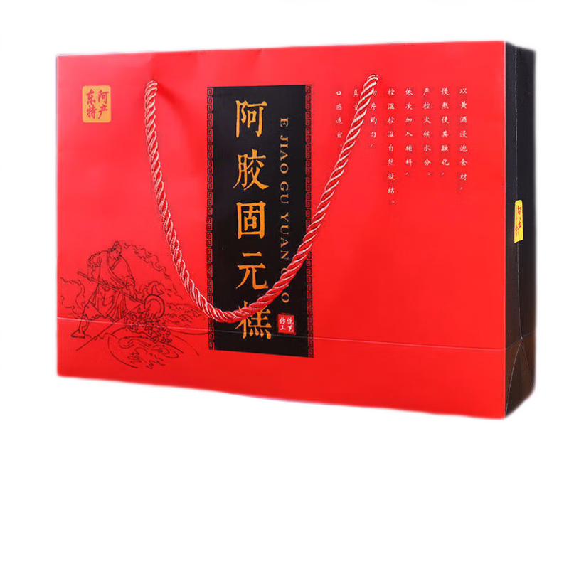 東阿阿膠  阿膠【1000g】固元糕 送禮特產(chǎn)即食阿膠塊非滋補氣血女貧血禮盒 1套[禮盒裝]500gx2盒 新效期