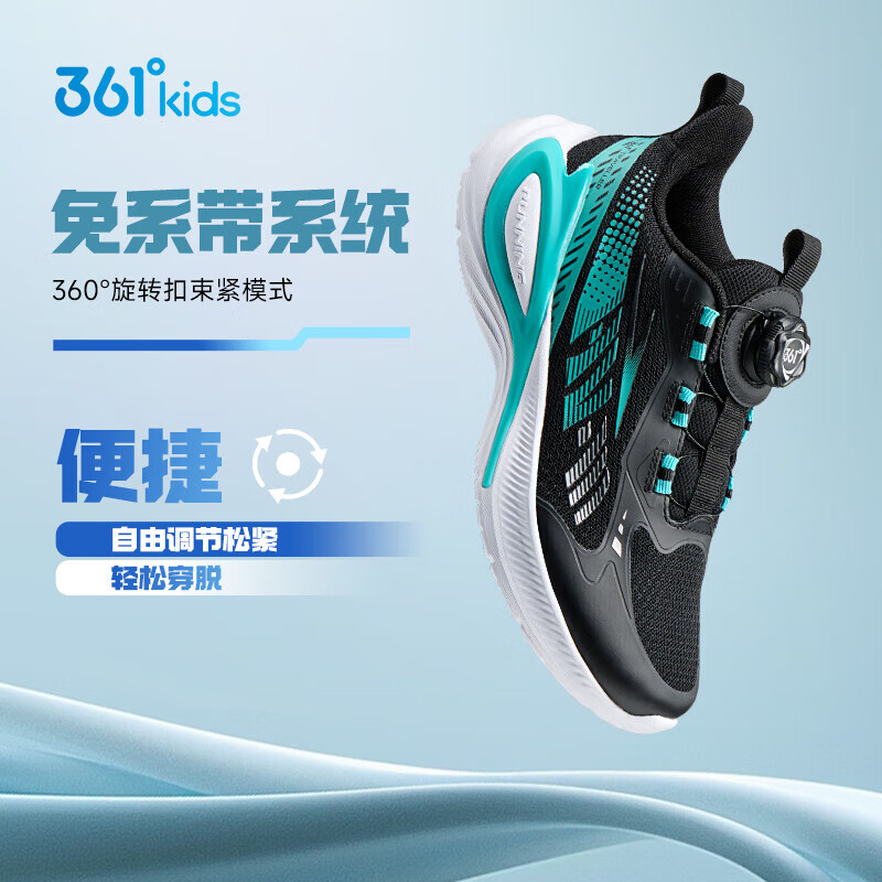361°儿童童鞋男女童网面轻便运动鞋旋钮扣秋季新款中大童女童跑步鞋K 【飞翼】碳黑/时光绿色 36