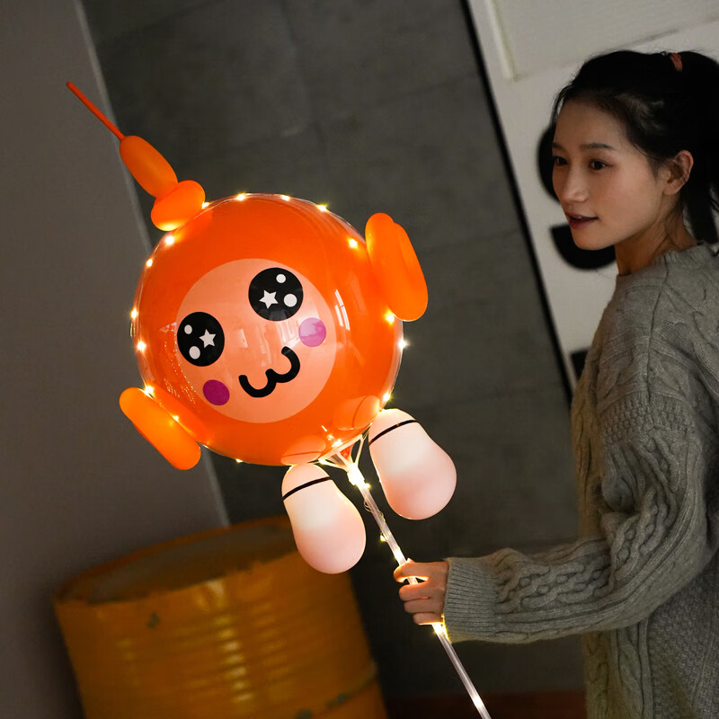 焱思泰氢气气球飘空网红发光卡通蛋仔派对气球乳胶波波球街拍广场夜摆