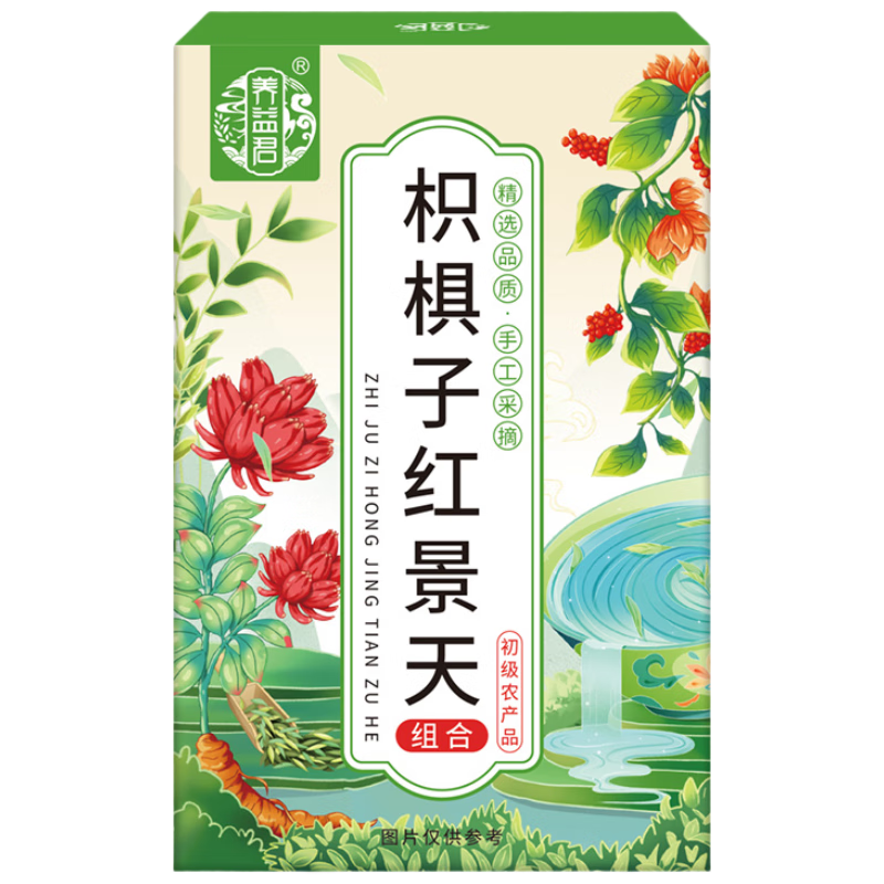 ڲחӺ쾰100gחӺ쾰커ͬҩˮ39.9Ԫ