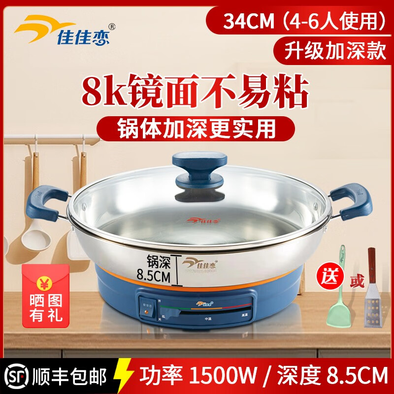 电饼铛怎么查看宝贝历史价格|电饼铛价格走势图