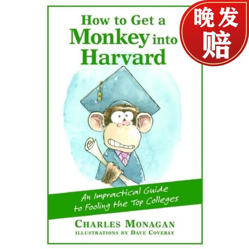【4周达】how to get a monkey into harvard: the impractical guide